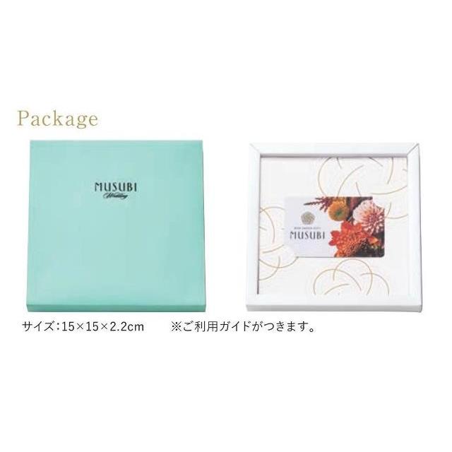 カタログギフト【MUSUBI】カードタイプ 篠竹 8,700円 | 送料無料・割引 