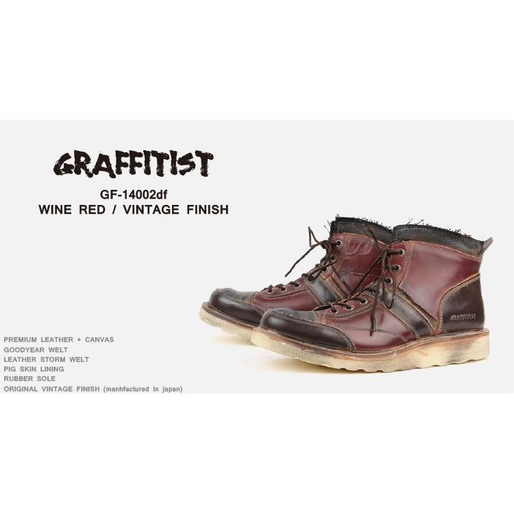 GRAFFITIST グラフィティスト GF-14002df スニーカーの様な履き心地 