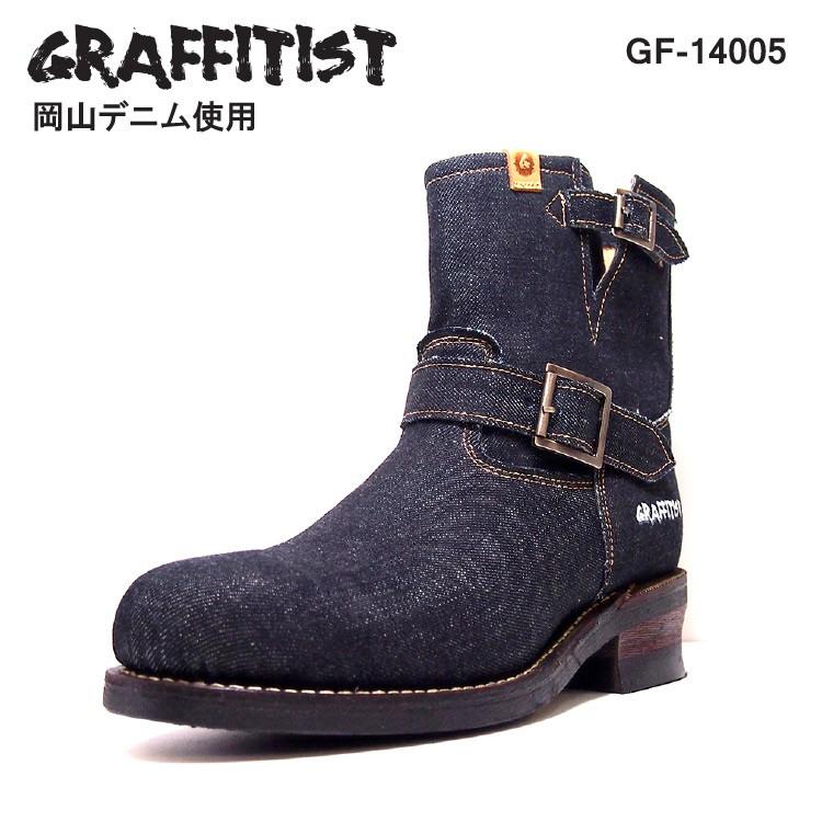 GRAFFITIST グラフィティスト GF-14005 岡山デニム ブーツ メンズ カジュアル 靴 エンジニアブーツ  :gf-14005:レッドテント-セカンド - 通販 - Yahoo!ショッピング