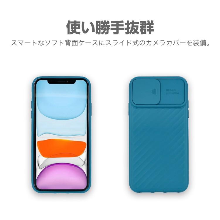 スマホケース 背面ケース ソフトケース iPhone 11 SE 新SE 8 7 携帯ケース カメラカバー 滑りにくい TPU おしゃれ スマホカバー カバー シンプル ケース｜redtent-connect｜10