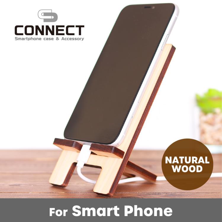 スマートフォン スタンド スマホスタンド 全機種対応 木製 桧 組立 三脚 おしゃれ Ssh Connect コネクト 通販 Yahoo ショッピング