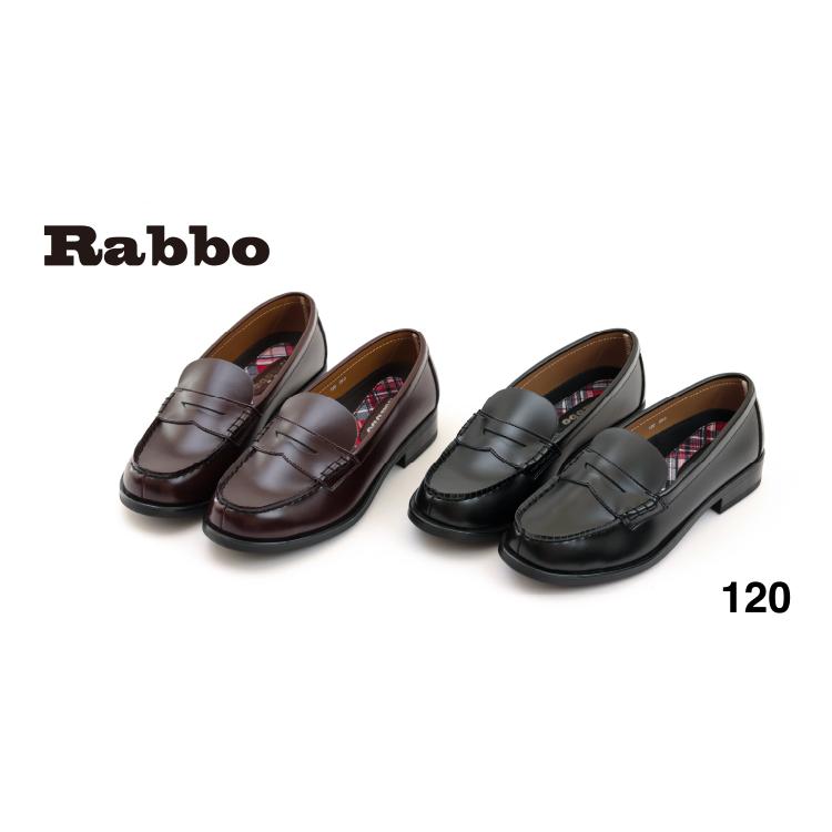 毎日続々入荷 RABBO ラボ 120 スクール ローファー レディース 通学