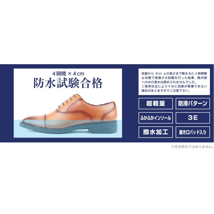 ビジネスシューズ 超軽量 防水仕様 機能性抜群 紳士靴 革靴 ビジネスシューズ 超軽量 防水仕様 機能性抜群 紳士靴 革靴