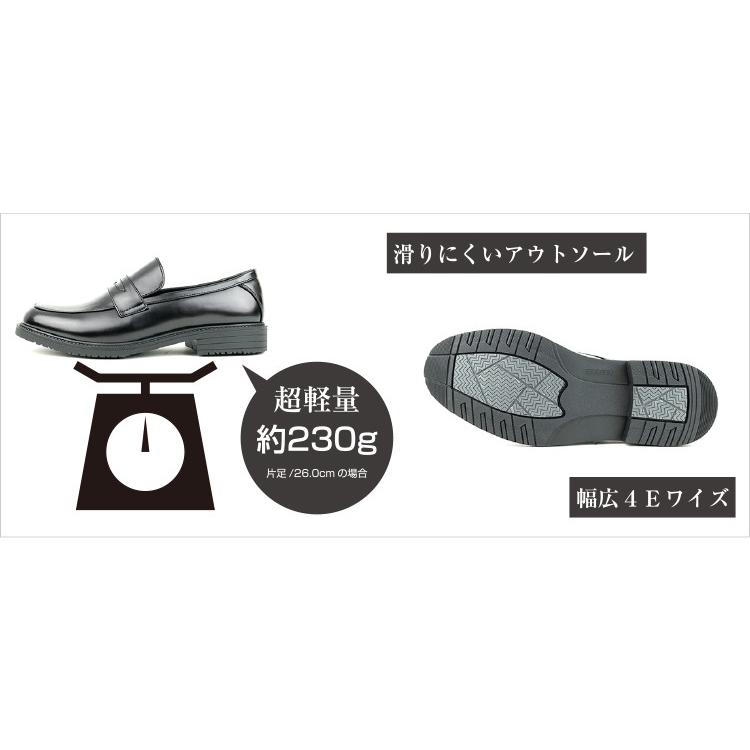 ビジネスシューズ 超軽量 防水仕様 機能性抜群 紳士靴 革靴 メンズ