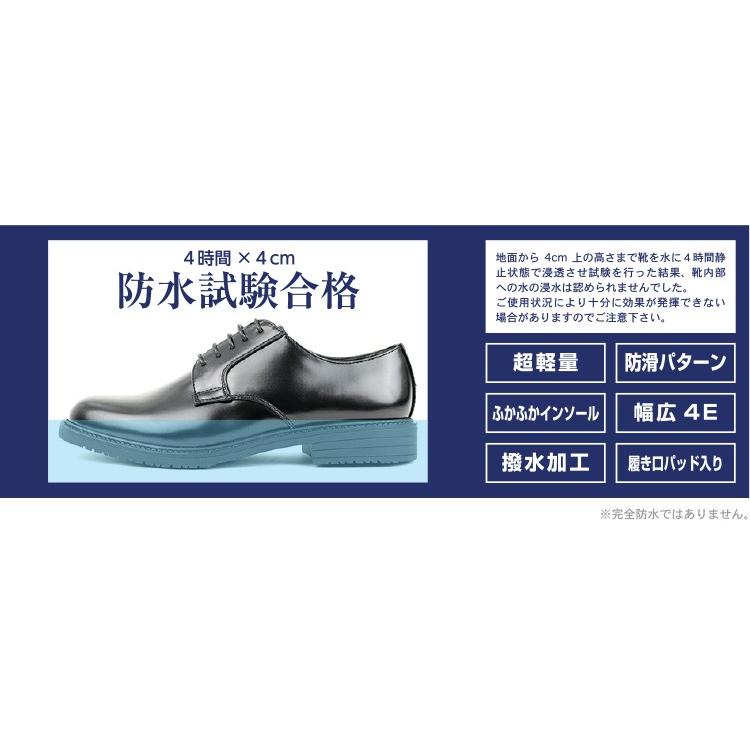 ビジネスシューズ 超軽量 防水仕様 機能性抜群 紳士靴 革靴 メンズ
