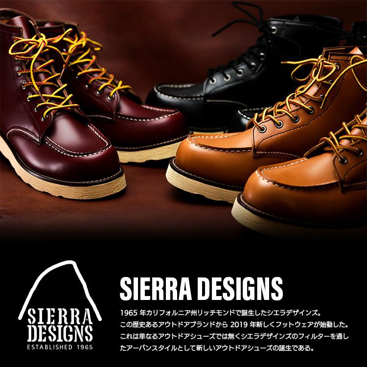 ワークブーツ 本革 シエラデザインズ ブーツ メンズ 本格 牛革 オイルプルアップ レザー アメカジ SIERRA DESIGNS SD5007 送料無料 : 30031 : レッドテント - 通販 - Yahoo!ショッピング ワークブーツ 本革 シエラデザインズ ブーツ メンズ 本格 牛革 オイルプルアップ レザー アメカジ SIERRA DESIGNS SD5007 送料無料 : 30031 : レッドテント - 通販 - Yahoo!ショッピング