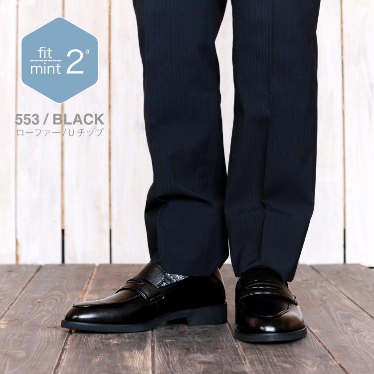 ビジネスシューズ 冷感インソール 涼しい 蒸れにくい 紳士靴 革靴 メンズ Mint Fit ミントフィット ひんやり 爽快感 清涼感 衝撃吸収 サポート カップインソール 551 553 レッドテント 通販 Yahoo ショッピング