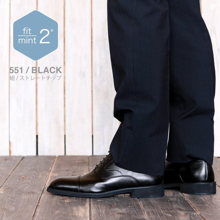 ビジネスシューズ 冷感インソール 涼しい 蒸れにくい 紳士靴 革靴 メンズ Mint Fit ミントフィット ひんやり 爽快感 清涼感 衝撃吸収 サポート カップインソール 551 553 レッドテント 通販 Yahoo ショッピング