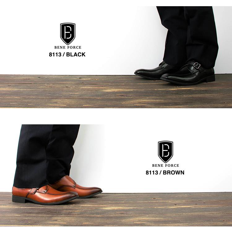 ビジネスシューズ ストレートチップ モンクストラップ スワールモカシン 8種類から選べる 28cm 対応 BENE FORCE ベネフォース 紳士靴 革靴 メンズ 紐 3E｜redtent｜13