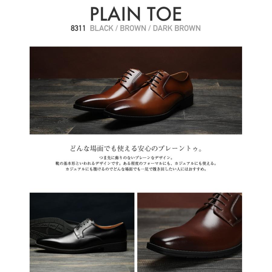 ビジネスシューズ 確認ページ ビジネスシューズ 本革 メンズ[品番：FTCS0001194]｜ShoeSquare