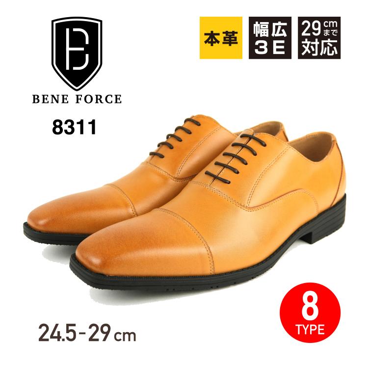 ビジネスシューズ 本革 定番 8種類 ベーシックなデザインで幅広い世代