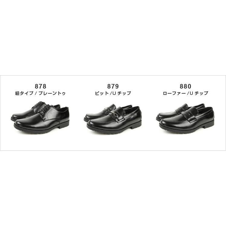 ビジネスシューズ 多機能 23.5cm 30cm 対応 紳士靴 革靴 メンズ ビジネスシューズ 多機能 23.5cm 30cm 対応 紳士靴 革靴 メンズ
