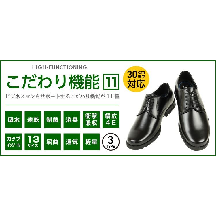 ビジネスシューズ 多機能 23.5cm 30cm 対応 紳士靴 革靴 メンズ ビジネスシューズ 多機能 23.5cm 30cm 対応 紳士靴 革靴 メンズ