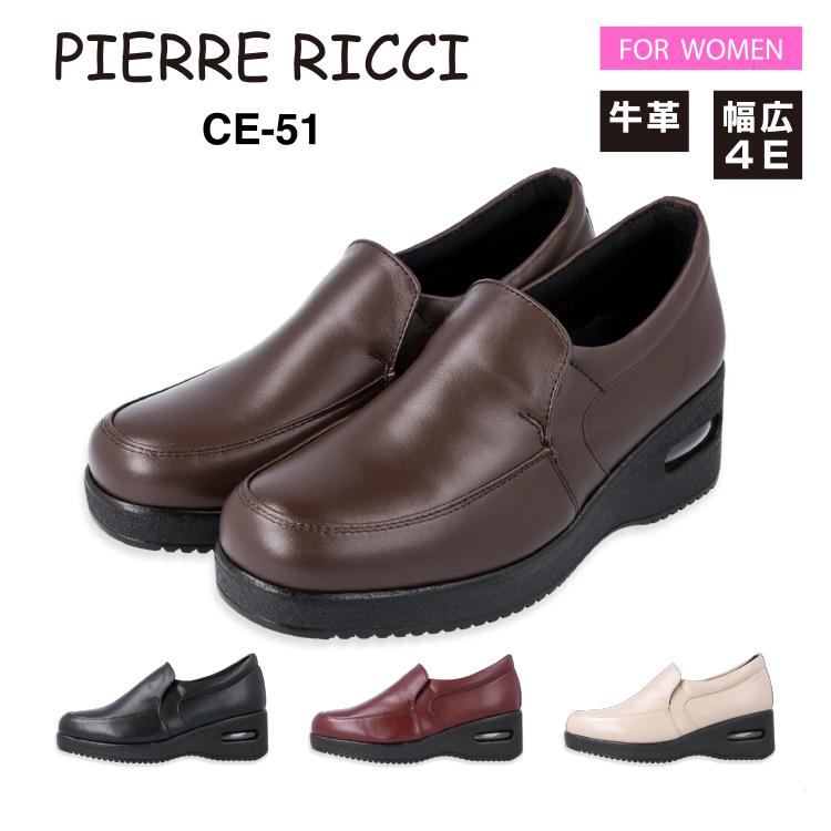 PIERRE RICCI ピエールリッチ CE-51 エアー スリッポン コンフォート