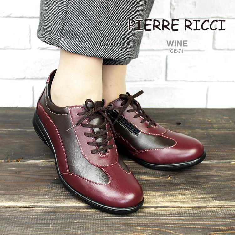 PIERRE RICCI ピエールリッチ CE-71 柔らか山羊革 軽量 PIERRE RICCI ピエールリッチ CE-71 柔らか山羊革 軽量
