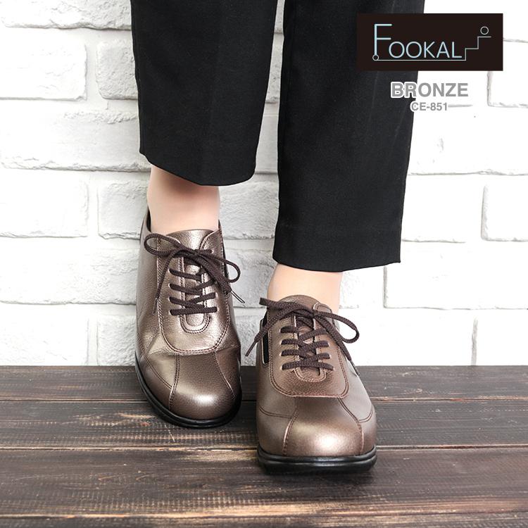 Fookal フッカル CE851 牛革 軽量コンフォートシューズ レディース 3E