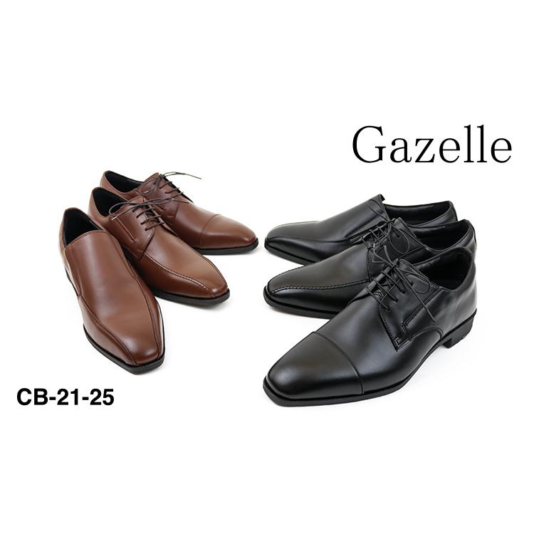Gazelle ガゼール CE-CB-21-25 ビジネスシューズ メンズ 4E 本革 革靴 軽量｜redtent｜08
