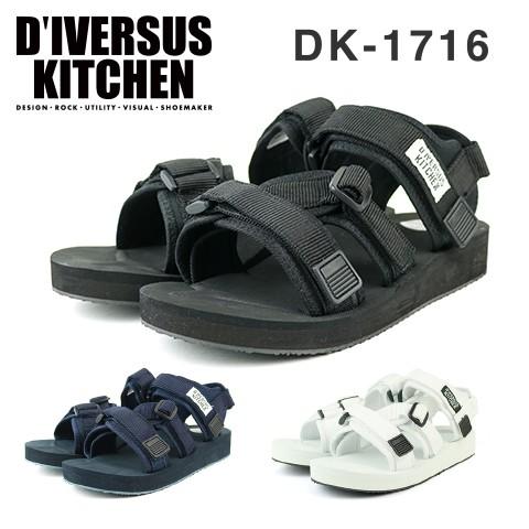 スリーストラップベルクロサンダル D IVERSUS KITCHEN ディバーサス キッチン DK-1716 サンダル メンズ おしゃれ レッドテント - 通販 - Yahoo ショッピング