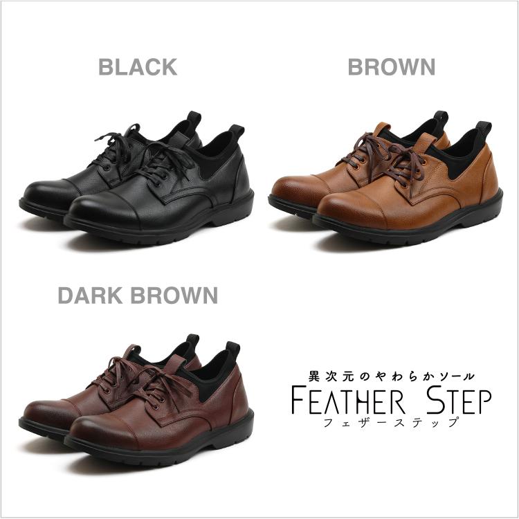 フォルメ forme 内羽根 革靴 キャップトゥ fm-106t キーパー付き フォルメ forme 内羽根 革靴 キャップトゥ fm-106t キーパー付き