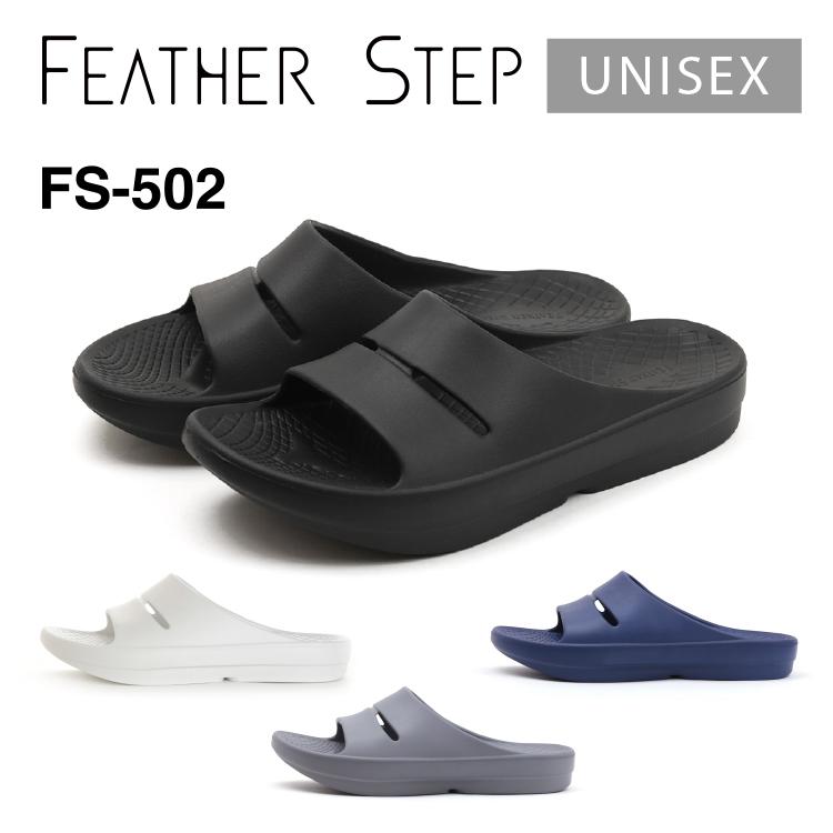 FEATHER STEP フェザーステップ FS-502 シャワー サンダル メンズ