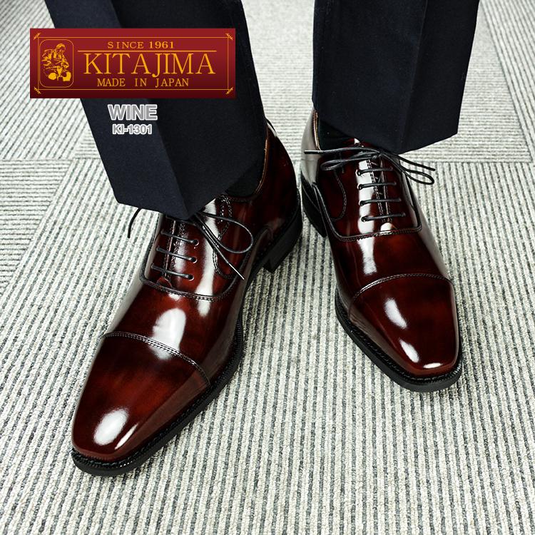 KITAJIMA 北嶋製靴工業所 メンズ ヒールアップシューズ 6cmUP 本 KITAJIMA 北嶋製靴工業所 メンズ ヒールアップシューズ 6cmUP 本