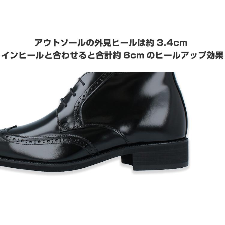 KITAJIMA 北嶋製靴工業所 ヒールアップシューズ ビジネスシューズ