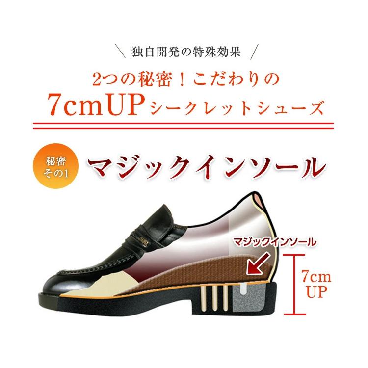 KITAJIMA 北嶋製靴工業所 ヒールアップシューズ ビジネスシューズ