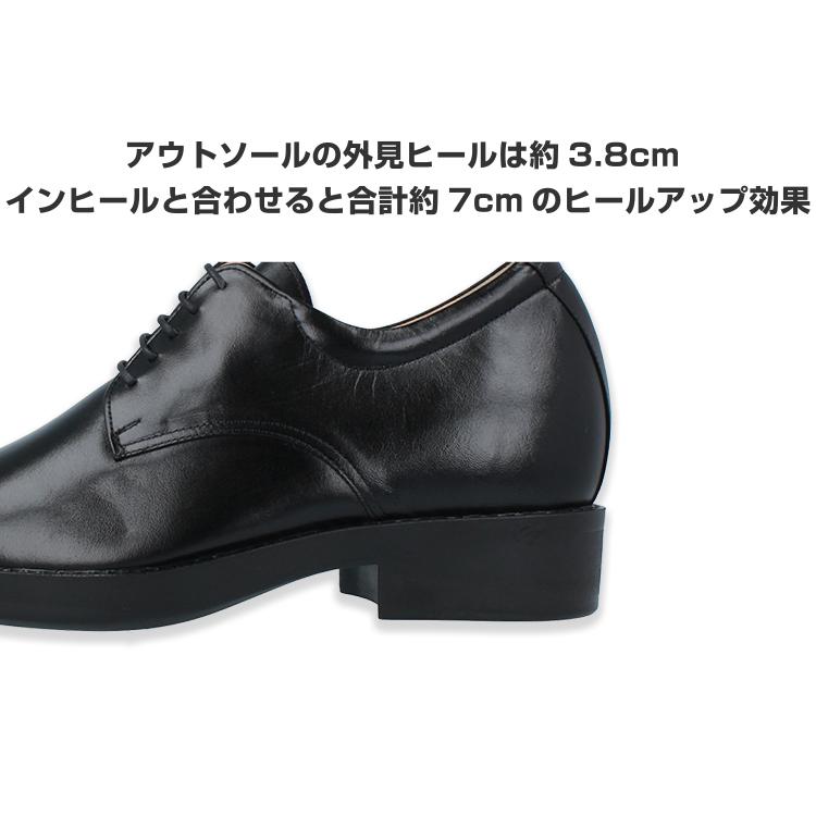 KITAJIMA 北嶋製靴工業所 ヒールアップシューズ ビジネス KITAJIMA 北嶋製靴工業所 ヒールアップシューズ ビジネス
