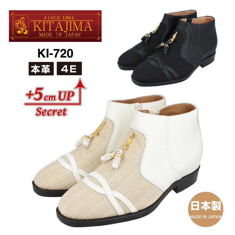 KITAJIMA 北嶋製靴工業所 ki-720 ヒールアップシューズ タッセル 