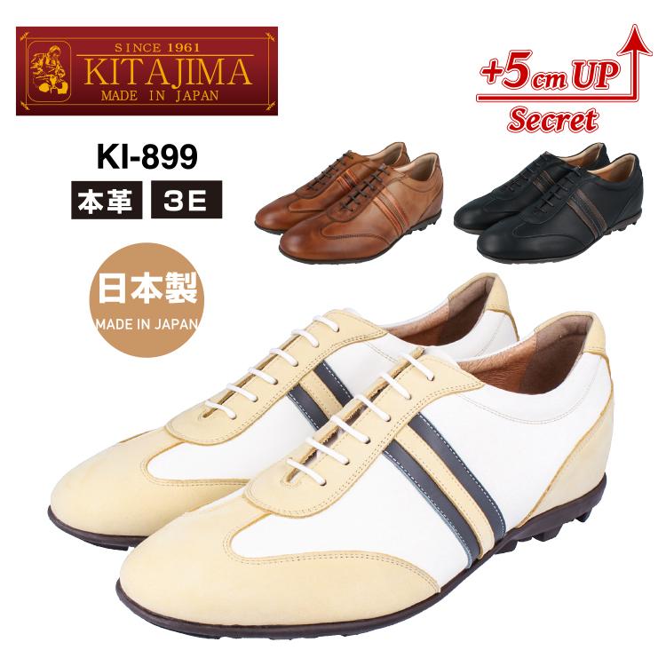 KITAJIMA 北嶋製靴工業所 KI-899 ヒールアップシューズ レザー KITAJIMA 北嶋製靴工業所 KI-899 ヒールアップシューズ レザー