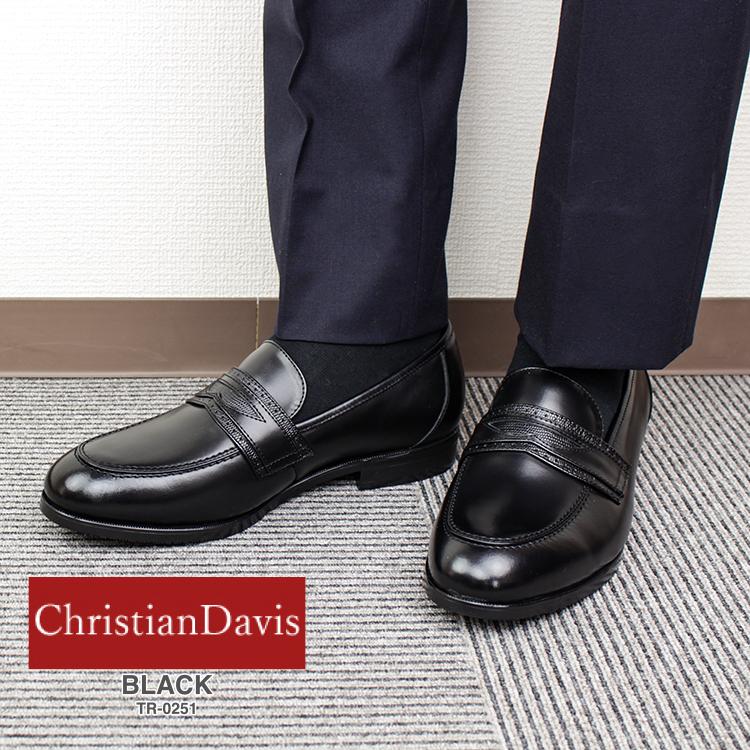 ChristianDavis クリスチャンデイビス TR-0251 ビジネスシューズ