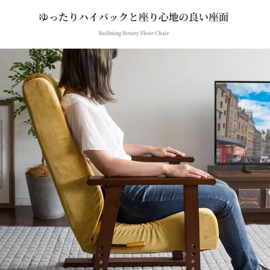 2/上入荷予定 腰をいたわる高座椅子 YS-1625 ブラウン イエロー