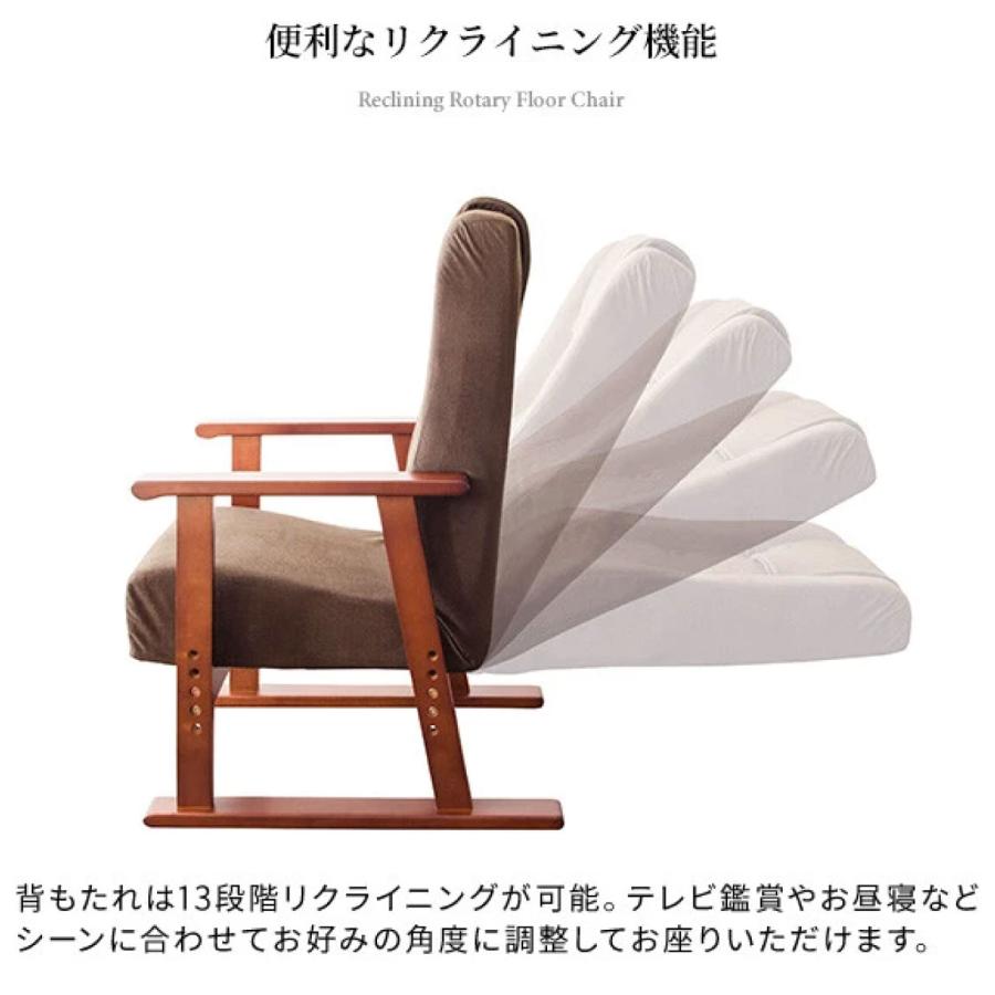 2/上入荷予定 腰をいたわる高座椅子 YS-1625 ブラウン イエロー