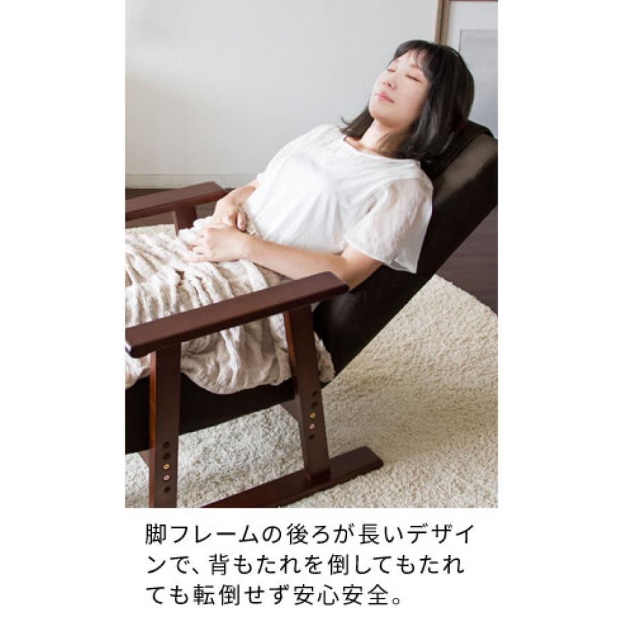 2/上入荷予定 腰をいたわる高座椅子 YS-1625 ブラウン イエロー