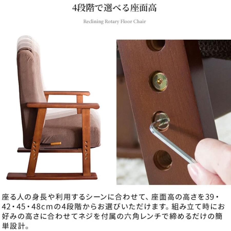 2/上入荷予定 腰をいたわる高座椅子 YS-1625 ブラウン イエロー