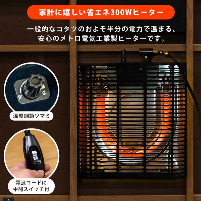 折れ脚コタツ　継脚式　105×75 ブラウン 楽天市場】折脚コタツ 継脚式105x75cm 2色 ブラウン ナチュラル