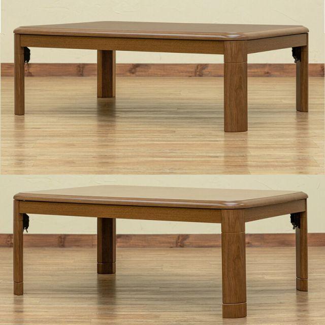 折脚コタツ 継脚式105x75cm 2色 ブラウン ナチュラル 折れ脚 収納