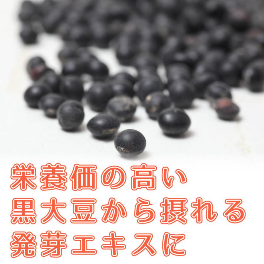 ダイエット 食品 国産 送料無料 置き換え お菓子 ビスケット 満腹感