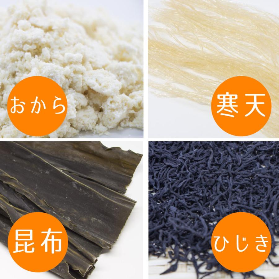 ダイエット 食品 国産 送料無料 置き換え お菓子 ビスケット 満腹感