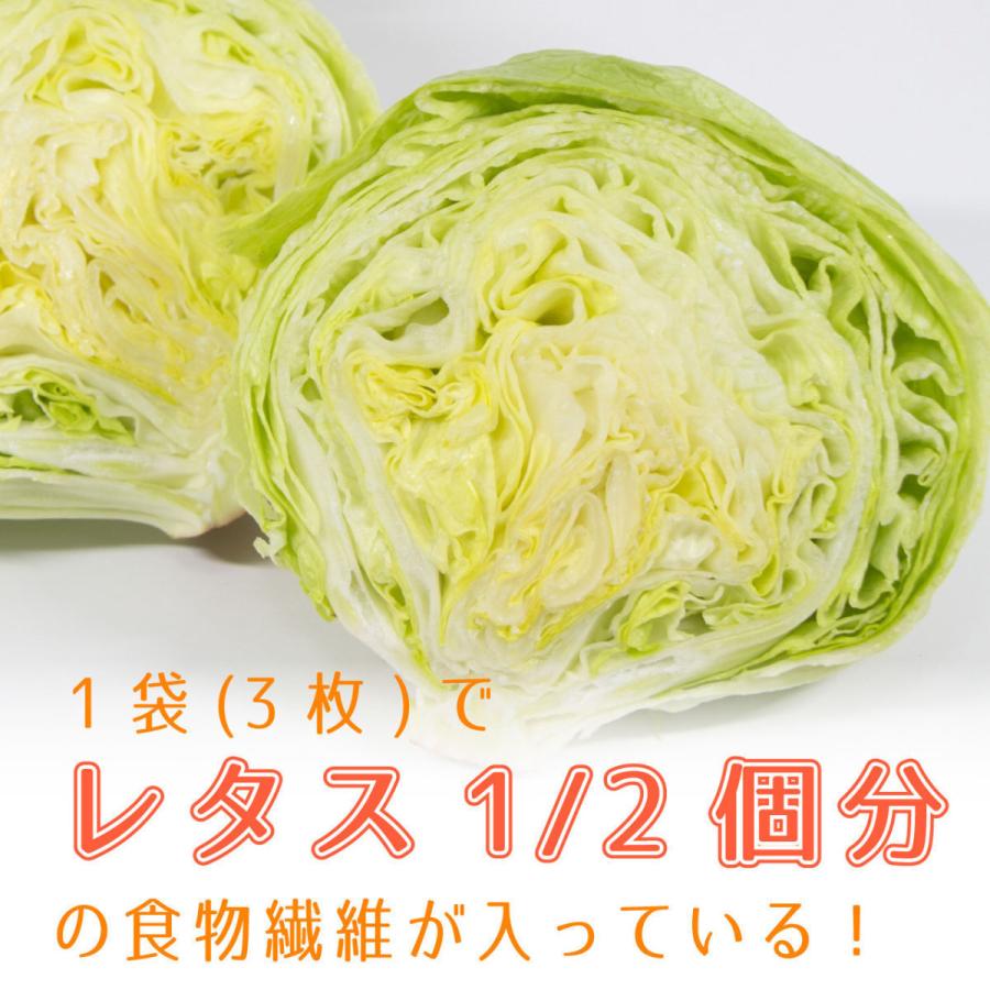 ダイエット 食品 国産 送料無料 置き換え お菓子 ビスケット 満腹感