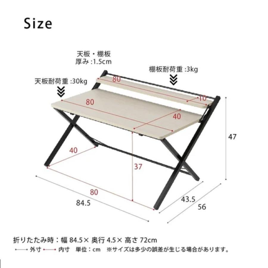 棚付折りたたみワークデスク ロータイプ ナチュラル 幅80cm テーブル
