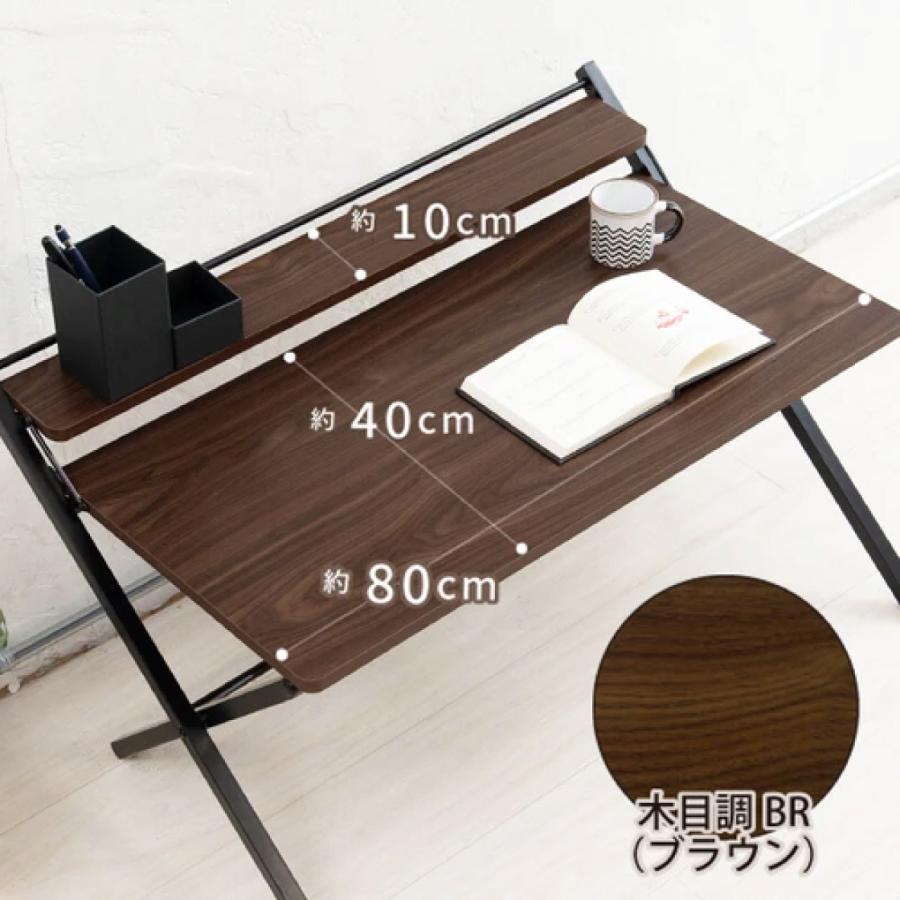 【新品・送料無料】幅80cm◎棚付折りたたみワークデスク テーブル 机 木目 棚付折りたたみワークデスク ロータイプ ブラウン 幅80cm テーブル 机
