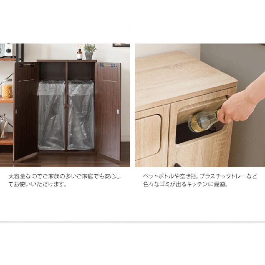 ダブルプッシュダストボックス DB-802 Empro 赤銅色 白いこと 自然的 幅50×奥ふかさ30×高さ80糎 木製 うしろ押し扉式 収容能力45L 途轍も無い 紙くずかご 貨物輸送無料
