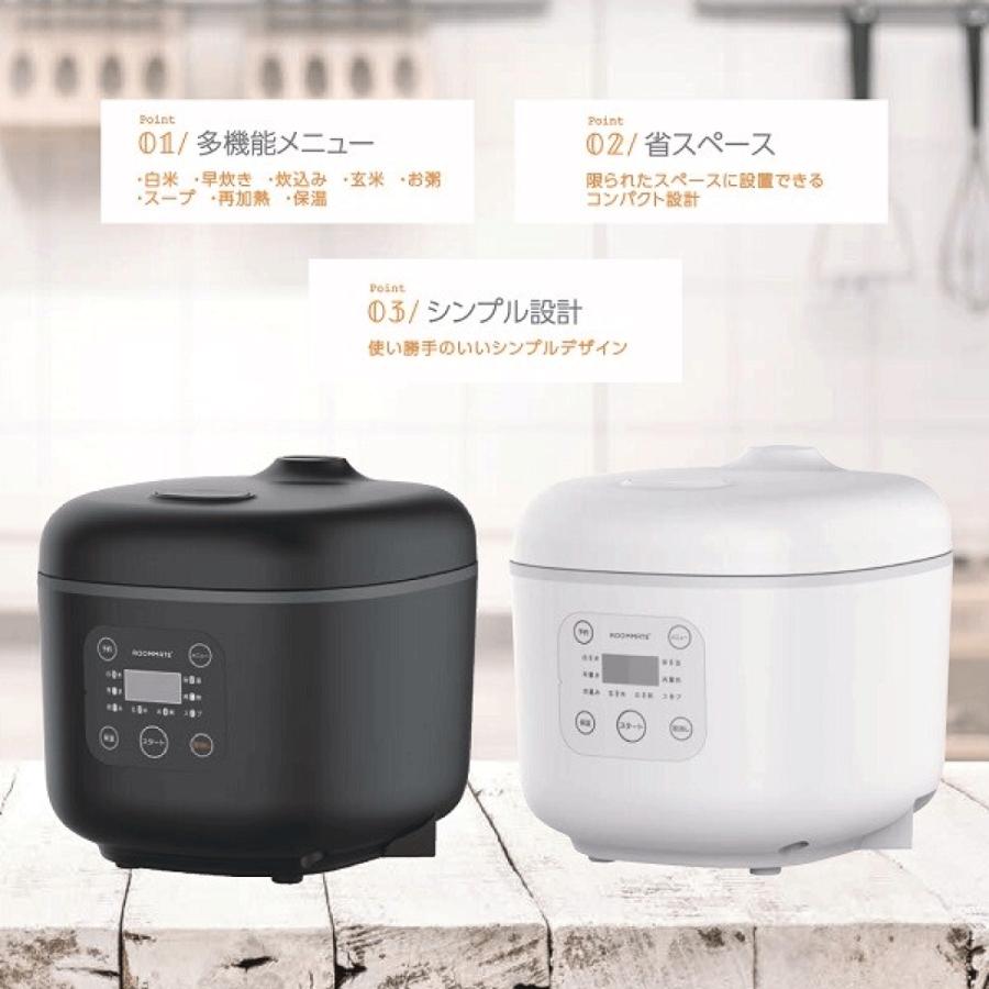 新品 コンパクト炊飯器 OKOMEDAKI お米 3合 RM-204H ホワイト コンパクト炊飯器 OKOMEDAKI RM-204H 3合 マイコン式 ホワイト