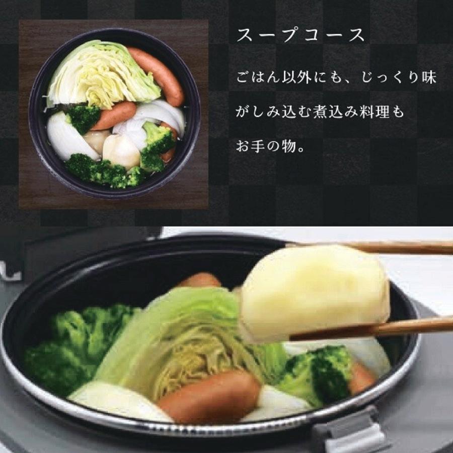 コンパクト炊飯器 OKOMEDAKI RM-204H 3合 マイコン式 ホワイト