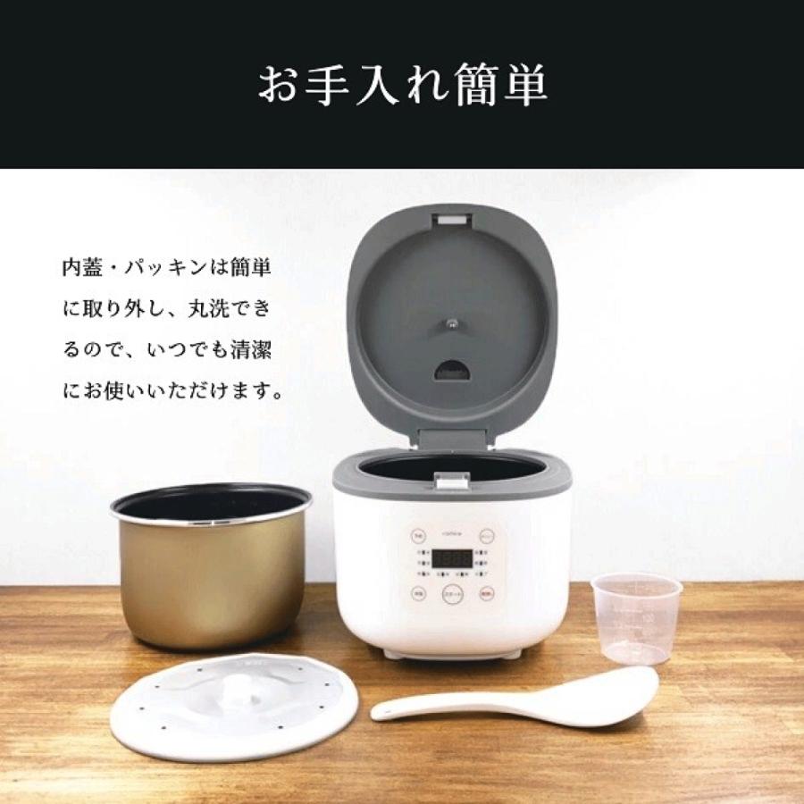 コンパクト炊飯器 OKOMEDAKI RM-204H 3合 マイコン式 ホワイト