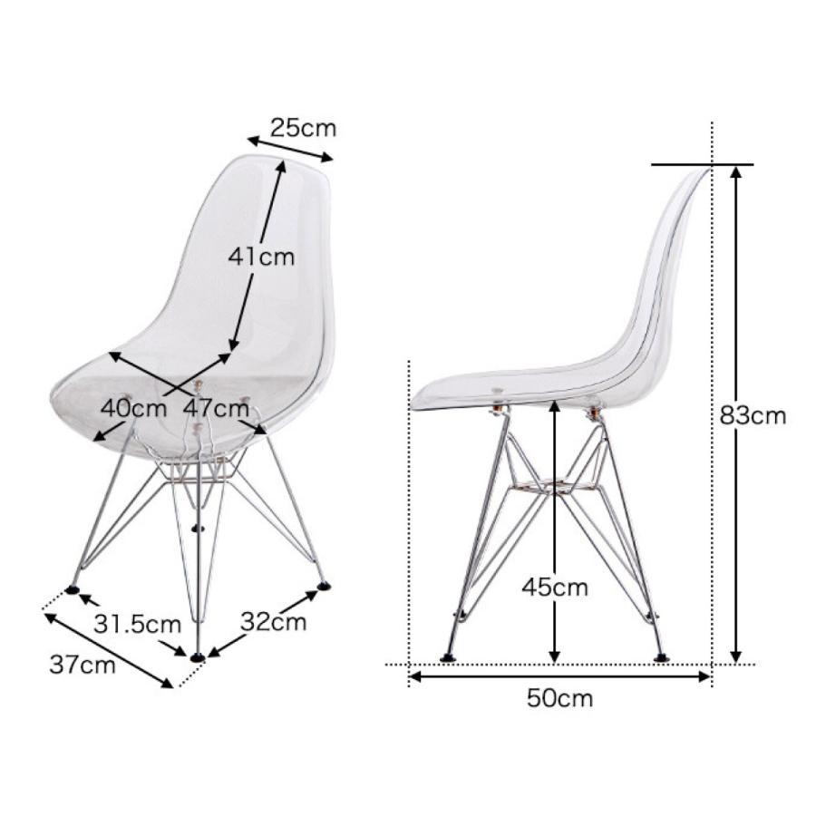 Eames DSR イームズサイドシェルチェア クリア素材 透明感 オンライン
