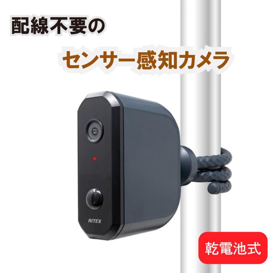 どこでも取り付けセンサーカメラ 配線なし 簡単取り付け 乾電池式 配線