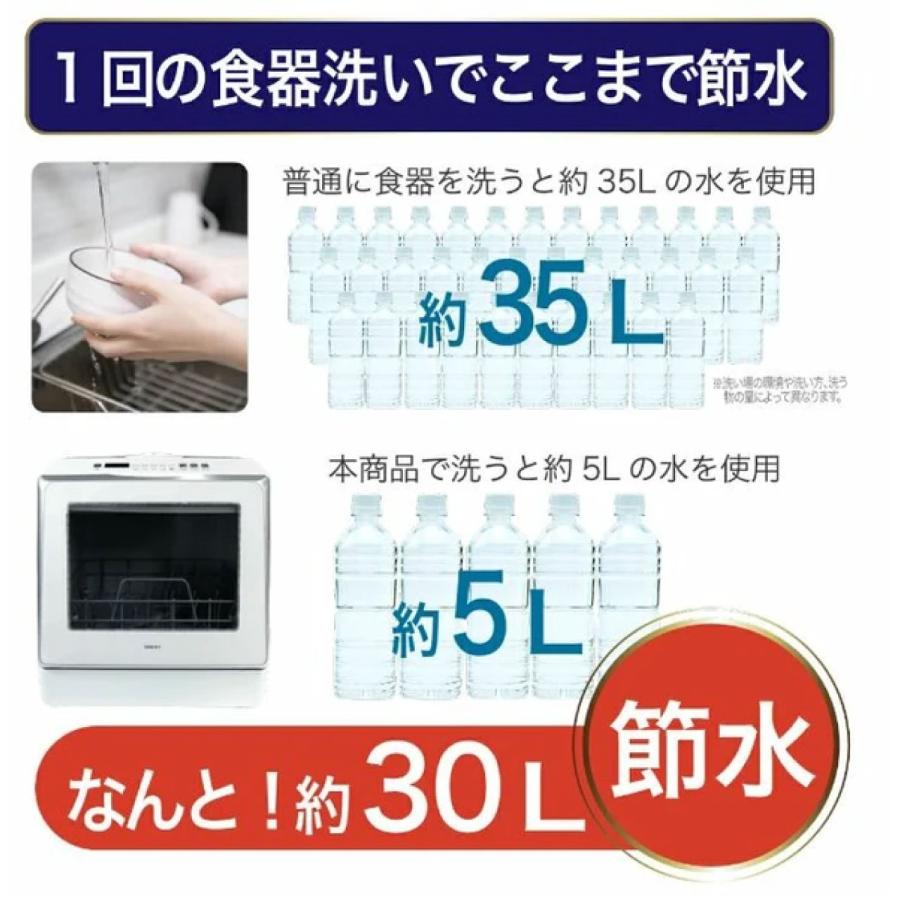 自動食器洗い機 SY-118-UV 多機能 高温熱風消毒 タッチパネル 360°噴射