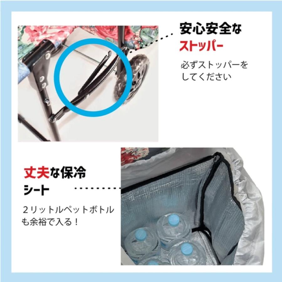 保冷 保温 キャリーカート 椅子つき 折りたたみ ショッピングカート 大容量 40L軽量 3柄 丈夫 ワンタッチ組立 安全ストッパー 傘ホルダー 買い物カート｜reductio｜15